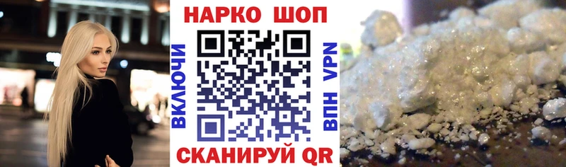 Купить закладку Гашиш Мефедрон Слободской