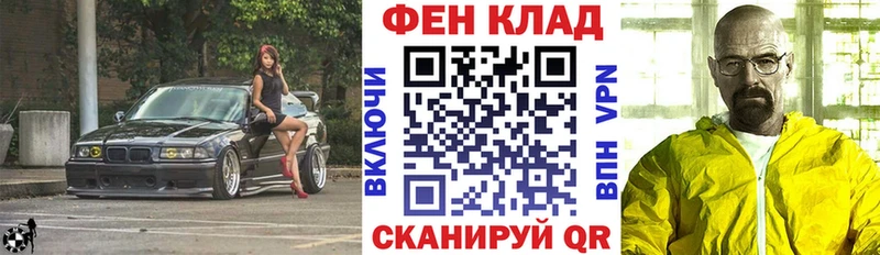 Купить где  Слободской  АМФЕТАМИН Розовый 