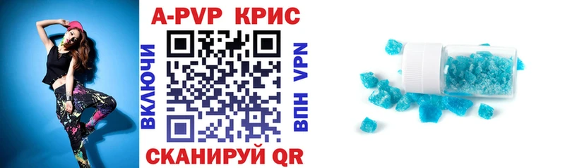 Alfa_PVP Crystall Слободской