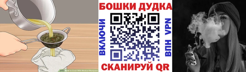 Купить  Слободской  Cannafood конопля 