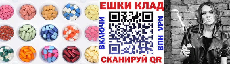 ЭКСТАЗИ DUBAI  Купить где  Слободской 