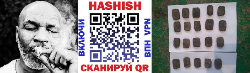 ГАШ гашик  Купить где  Слободской 
