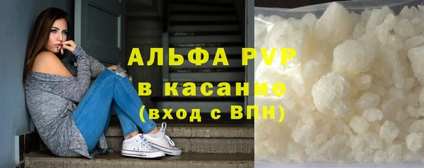 шишки Балахна