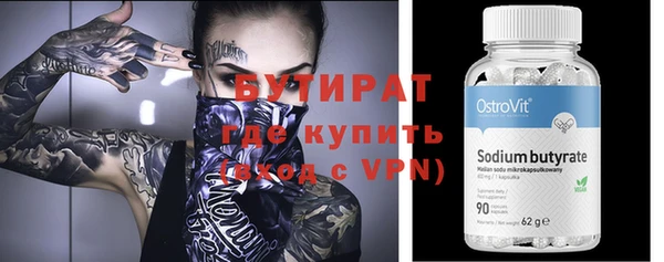винт Армянск