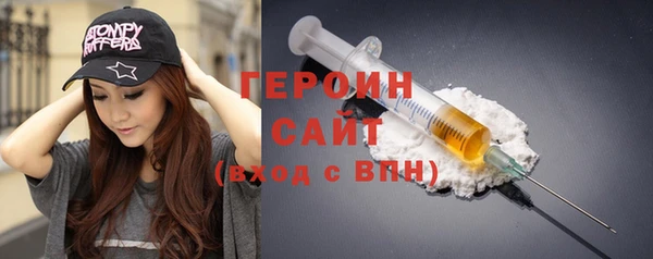 шишки Балахна