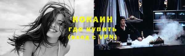 кокаин колумбия Баксан