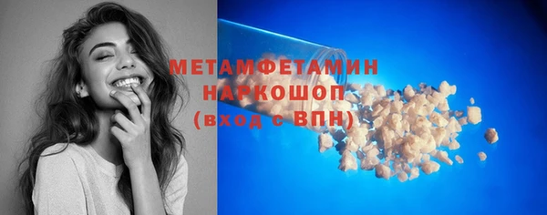 тгк Беломорск