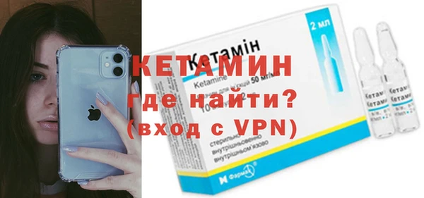 ALPHA-PVP Аркадак