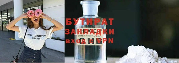шишки Балахна