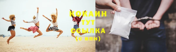кокаин колумбия Баксан