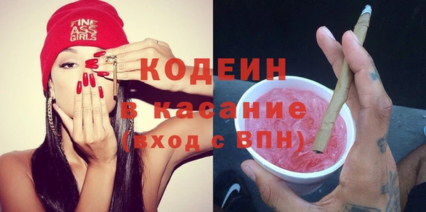 шишки Балахна