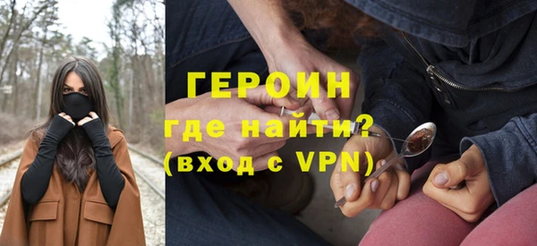 шишки Балахна