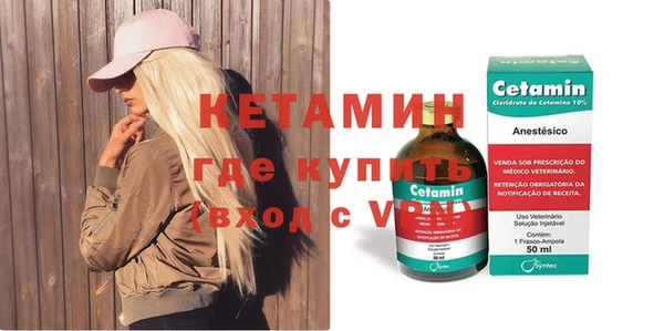 шишки Балахна