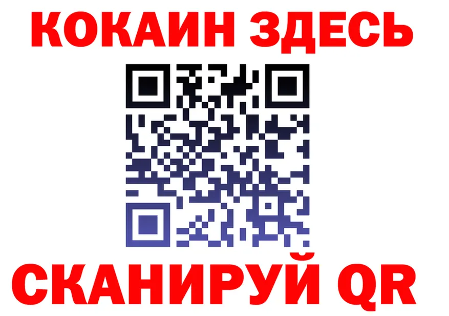 Альфа ПВП кристаллы ТОР площадка blacksprut Слободской