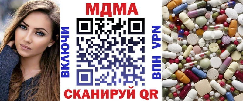 Купить  Слободской  MDMA Molly 