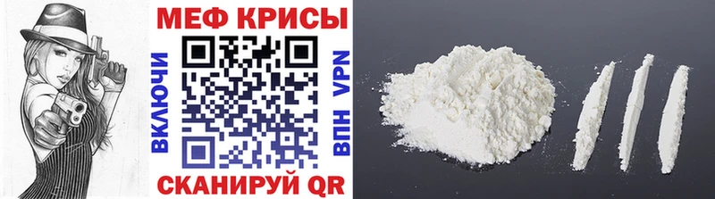 Меф мука  Купить закладки  Слободской 