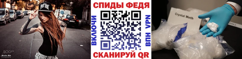 Купить закладки  Слободской  Метамфетамин мет 