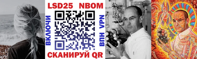 Марки N-bome 1,8мг  Купить закладки  Слободской 