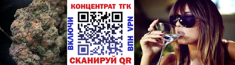 ТГК THC oil Слободской