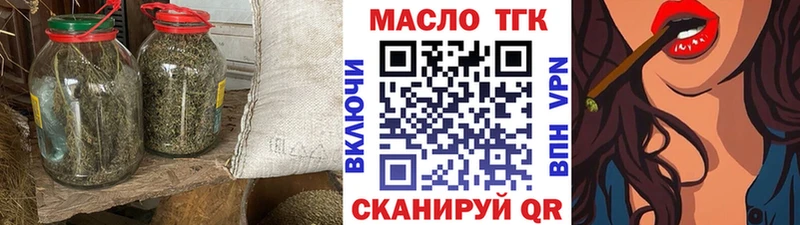 Дистиллят ТГК Wax  Купить где  Слободской 