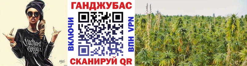 Купить  Слободской  Конопля сатива 